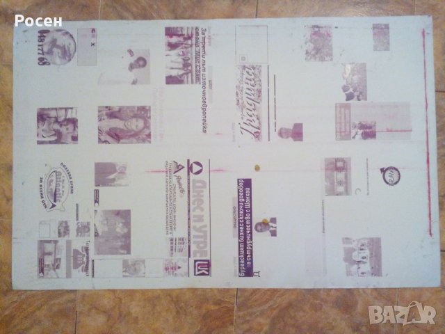 Ламаринен лист, снимка 3 - Други машини и части - 21724266