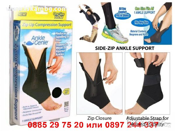 Подкрепа за глезени Ankle Genie, снимка 3 - Други стоки за дома - 12236566