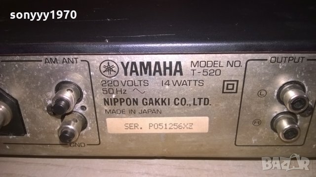 yamaha t-520 stereo tuner-made in japan-swiss, снимка 15 - Ресийвъри, усилватели, смесителни пултове - 24318453