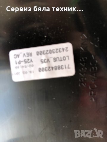 Продавам управляваща и долна платка,двигател и  люк за пералня BEKO 8 кг, снимка 8 - Друга електроника - 23383033