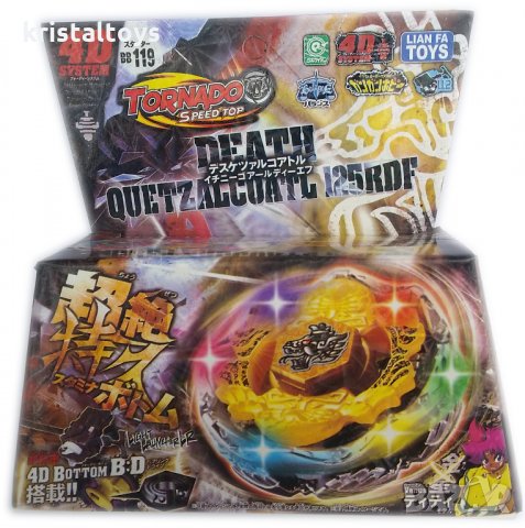 QUETZALCUATL 125RDF' - 4D System, снимка 1