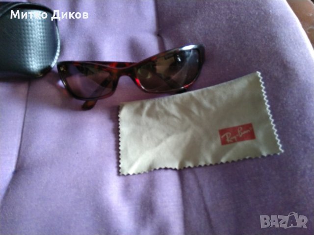 Ray Ban made in USA Bausch & Lomb