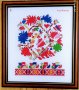 Българска шевица 1 bulgarian embroidery, снимка 3