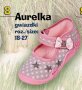 Текстилни пантофи/обувки, модел Aurelka  - 21н., снимка 1 - Бебешки обувки - 18685925