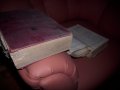 Много стари речници на и от френски, снимка 3