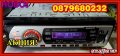 SONY GT 12 35-Нова музика за кола/радио /mp3/usb/sd плеар ,четящ Usb flash,sd карти, снимка 3