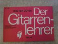 Книга "Der Gitarrenlehrer - Teil II - Walter Götze"-96 стр., снимка 1