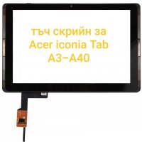 Нов Тъч  скрийн С РАМКА за Acer Iconia Tab 10 A3-A40 Touch Screen Digitizer, снимка 1 - Таблети - 25524374