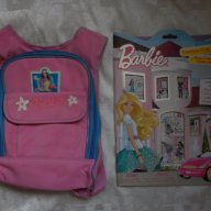 Ретро раница Barbie 9806 Weekend Susy +подарък друга , снимка 8 - Колекции - 15394654