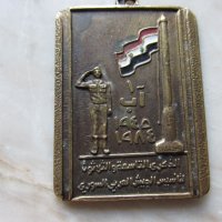 стар военен медал, снимка 1 - Други ценни предмети - 24564784