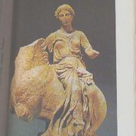 Писма от атинските музеи.  Владимир Свинтила, снимка 3 - Художествена литература - 12457606