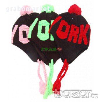 Цветна плетена шапка с пискюл и връзки - Ню Йорк. Различни цветове., снимка 1