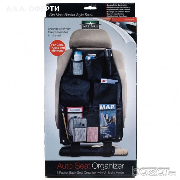Органайзер за седалка на кола, снимка 1
