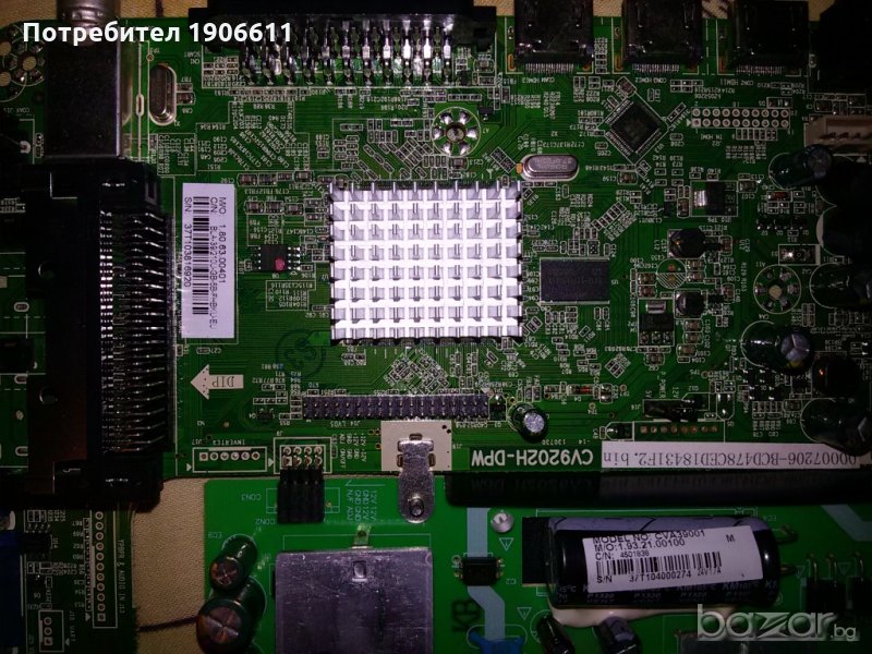 LCD бордове, снимка 1