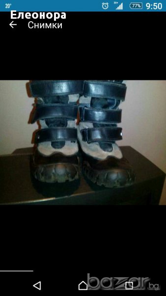 Ботуши естестввна кожа на Колев и Колев, снимка 1