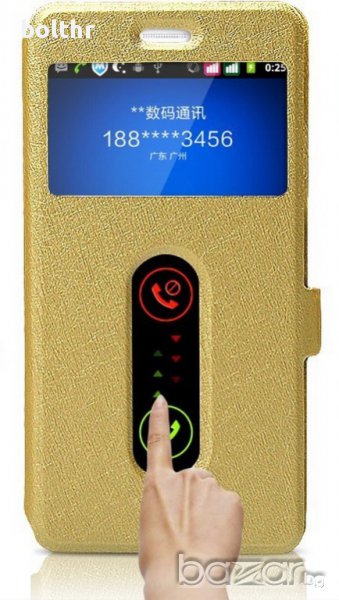 КОЖЕН КАЛЪФ ТЕФТЕР С ПРОЗОРЕЦ ЗА LENOVO S90T, снимка 1