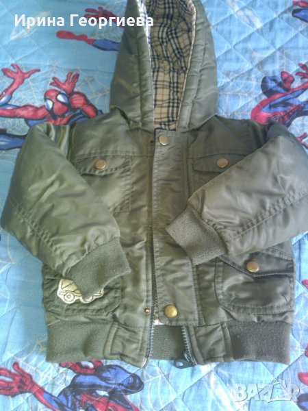 яке , снимка 1