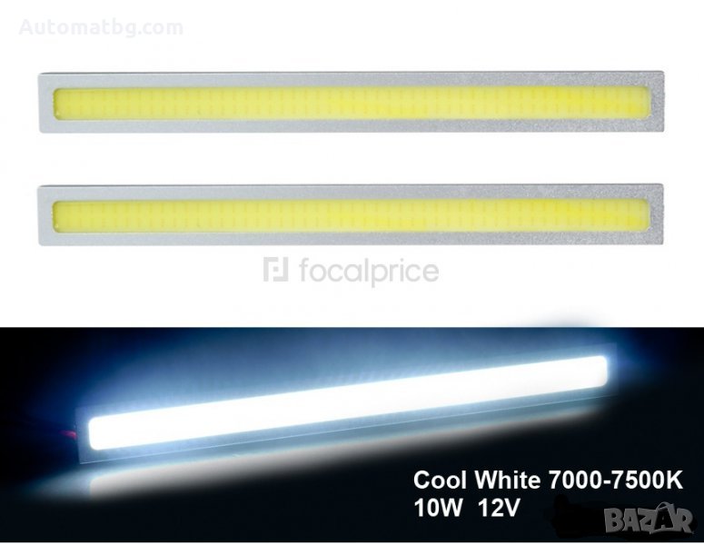 Дневни светлини А – 170, снимка 1