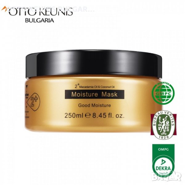 Овлажняваща маска с масло от макадамия 250 мл., снимка 1