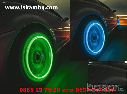 Светещи вентили за кола - Стик - код 0749, снимка 1