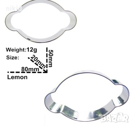 Лимон Космос метален резец форма тесто фондан бисквитки сладки декорация украса, снимка 1