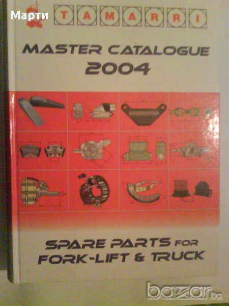 МАSTER CATALOGUE-2004;SPARE PARTS FOR;FORK-LIFT  & TRCK, снимка 1