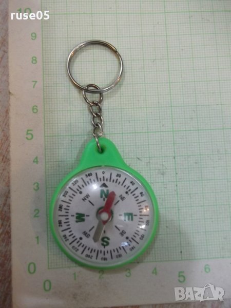Ключодържател "Компас", снимка 1