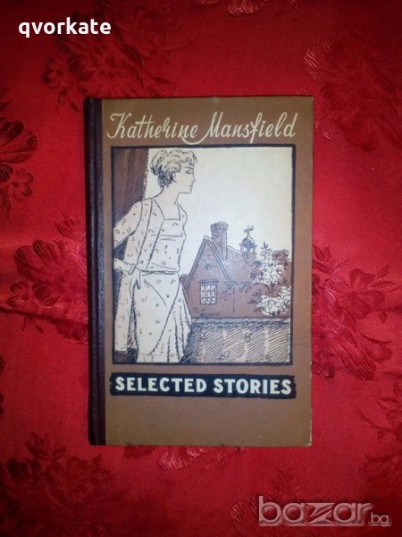 Selected stories-Katherine Mansfield, снимка 1