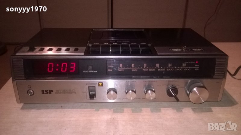 isp src-500 receiver-внос германия, снимка 1