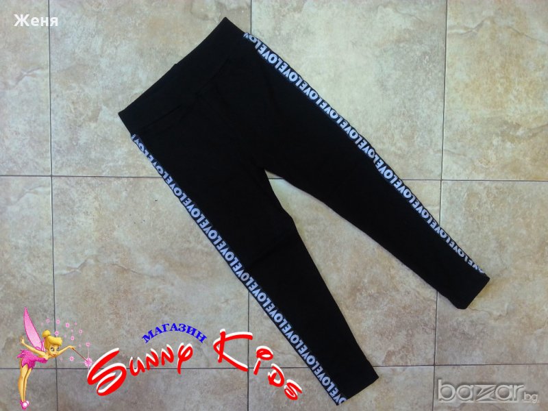 Леко ватиран клин 5/6год., 7/8год. и 8/9год., снимка 1