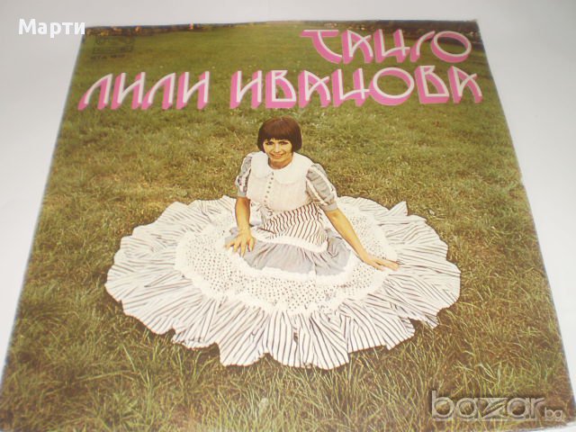 Лили Иванова-"Танго", снимка 1