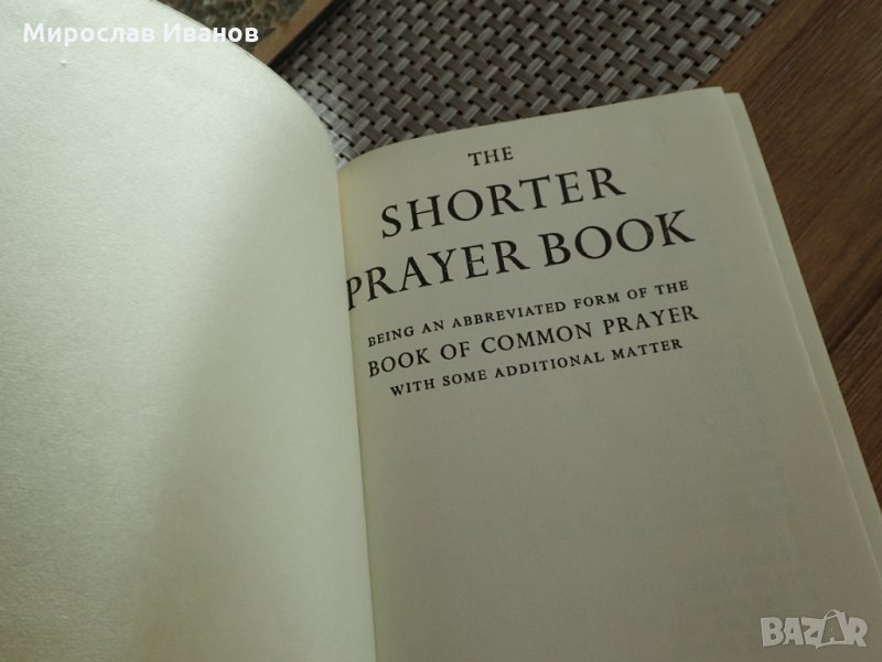 Молитвеник на английски език, снимка 1