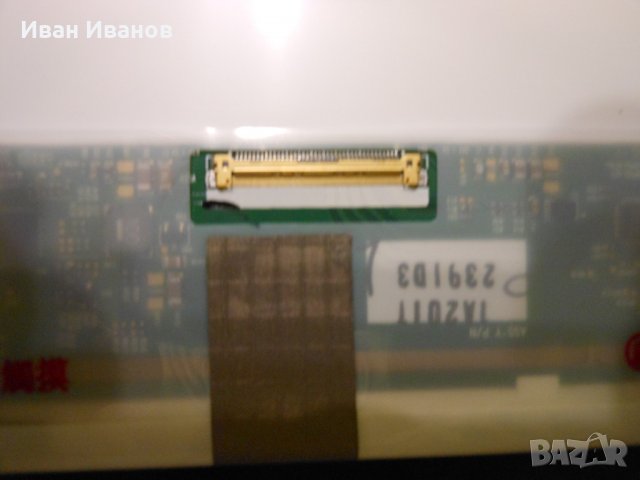 Продавам лаптоп dell e6430 за части., снимка 2 - Части за лаптопи - 21794298