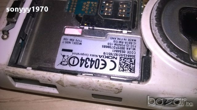 Nokia n95 без батерия-за ремонт за части за колекция, снимка 8 - Nokia - 17512340