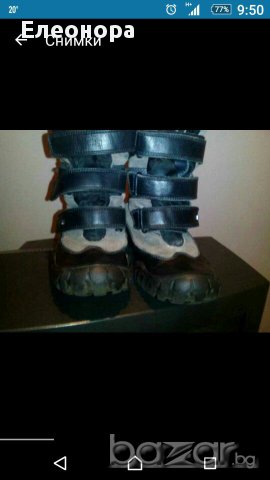 Ботуши естестввна кожа на Колев и Колев