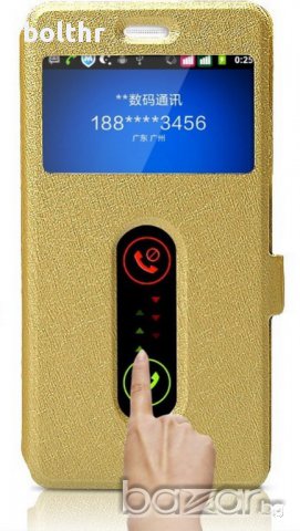 КОЖЕН КАЛЪФ ТЕФТЕР С ПРОЗОРЕЦ ЗА LENOVO S90T, снимка 1