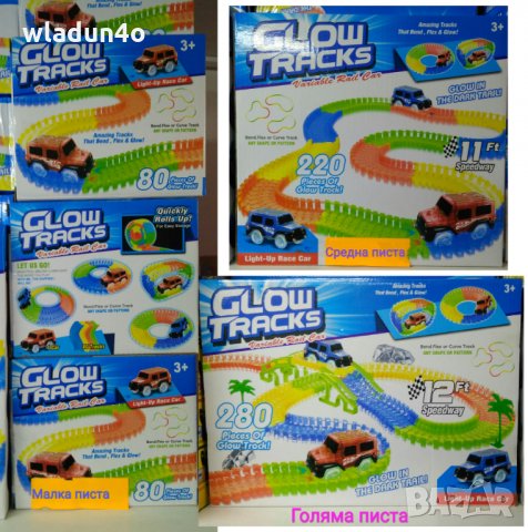 НОВИ игри-Пътно строителство,Шах,Влак, снимка 10 - Образователни игри - 19896833