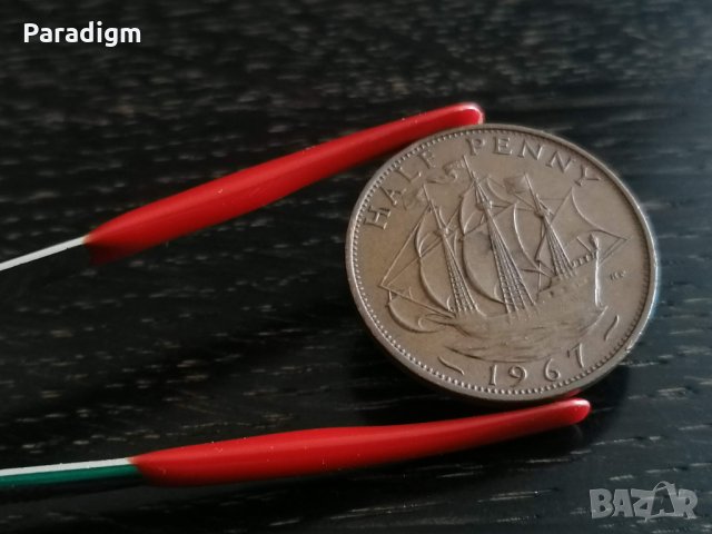 Монета - Великобритания - 1/2 (половин) пени | 1967г.