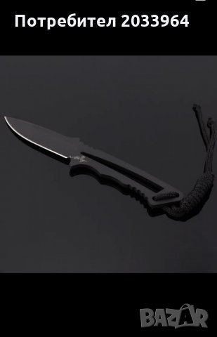Нож за лов , къмпинг , хвърляне ,практичен мн удобен., снимка 4 - Ножове - 23033182