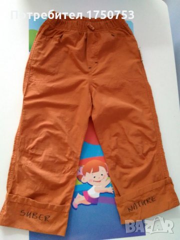 Дънки Name it  и панталон за момче, снимка 5 - Детски панталони и дънки - 24526601