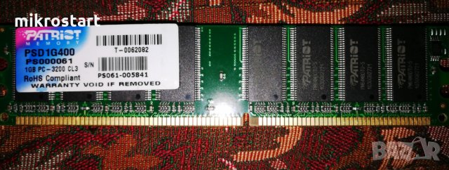 РАМ памет DDR1 400MHz Patriot 1x 1GB, снимка 1 - RAM памет - 24794140