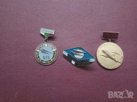 Продавам 3 значки Българска Гражданска Авиация  Балкан