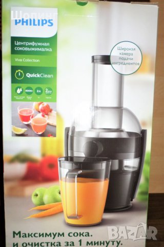 Центрофугираща сокоизтисквачка Philips 800 W