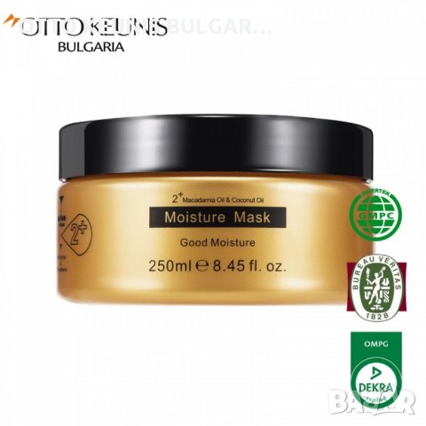 Овлажняваща маска с масло от макадамия 250 мл., снимка 1