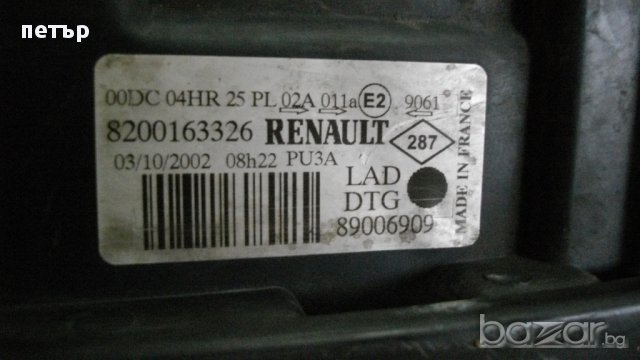 Bsi за Renault Laguna Mk2 1.9dci Fuse Box, снимка 18 - Части - 9679748
