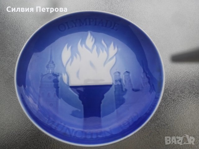 Олимпийски игри Мюнхен 1972 г