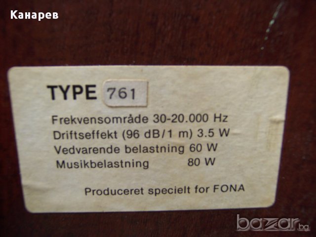 FONA  10"DENMARK  96db. , снимка 6 - Тонколони - 11870261