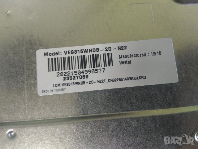 Telefunken 32FHB5500 на части, снимка 3 - Части и Платки - 25371175