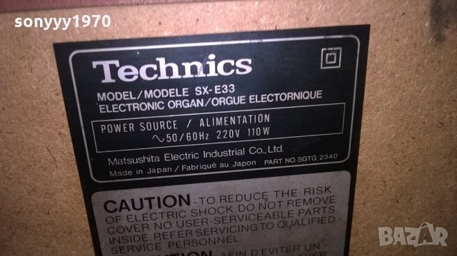 technics pcm sound sx-e33-elecronic organ-made in japan, снимка 17 - Синтезатори - 22184158