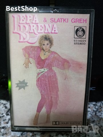 Lepa Brena & Slatki greh